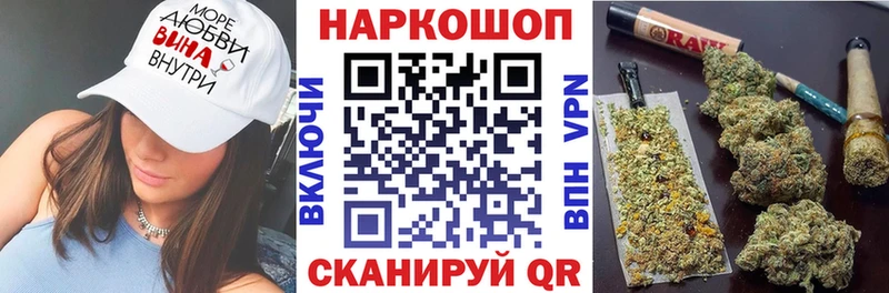 Как найти наркотики Ейск Бошки Шишки  COCAIN  KRAKEN маркетплейс  АМФ  Мефедрон  A-PVP 