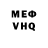 Метадон кристалл Realkz