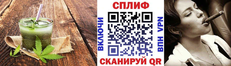 мега зеркало  где купить наркоту  Ейск  Печенье с ТГК марихуана 