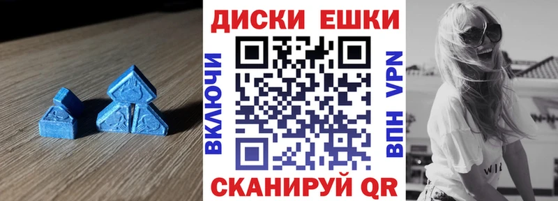 Ecstasy Cube  Ейск 