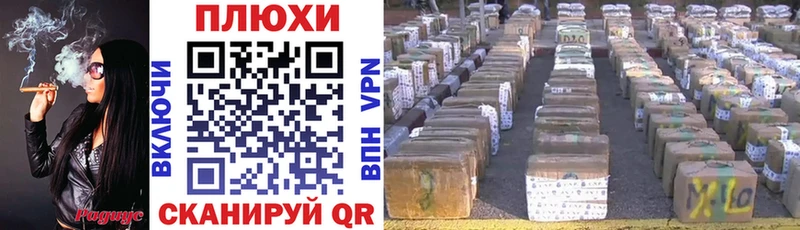ГАШИШ гарик  Ейск 