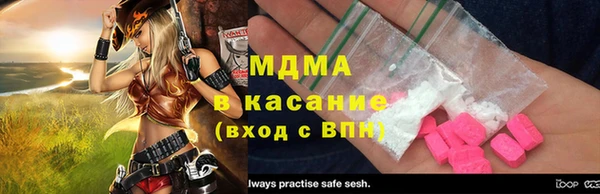 spice Горняк