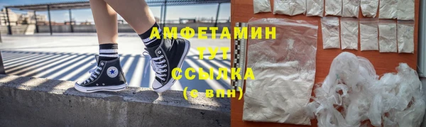 ALPHA-PVP Горно-Алтайск