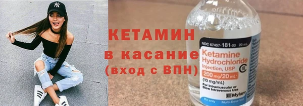 spice Горняк