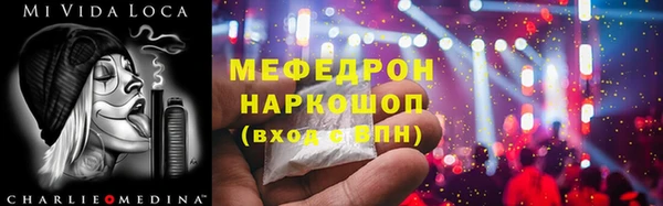 ALPHA-PVP Горно-Алтайск