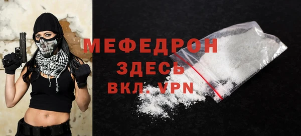 ALPHA-PVP Горно-Алтайск