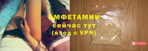 ALPHA-PVP Горно-Алтайск
