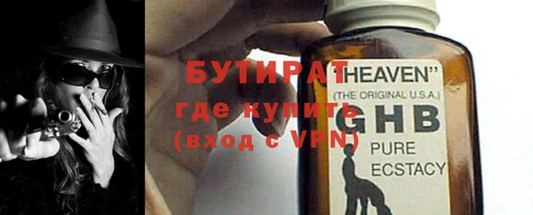 spice Горняк