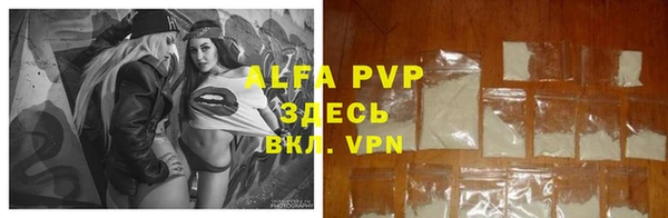 трава Бикин