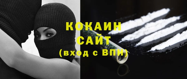 ALPHA-PVP Горно-Алтайск