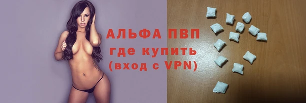 героин Беслан