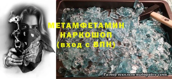 spice Горняк