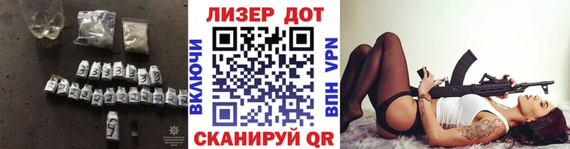Лсд 25 экстази кислота  где купить   Ейск 