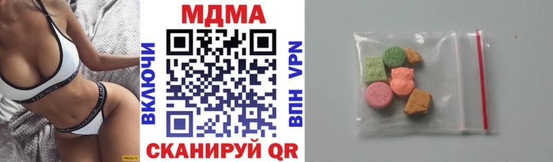 МДМА молли  Ейск 