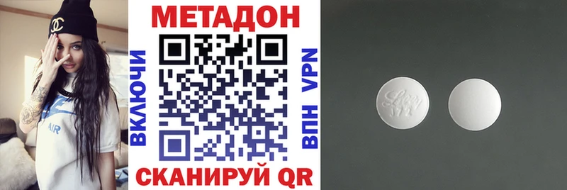 Метадон мёд  Ейск 