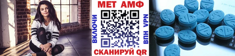 гидра сайт  цены   Ейск  МЕТАМФЕТАМИН кристалл 