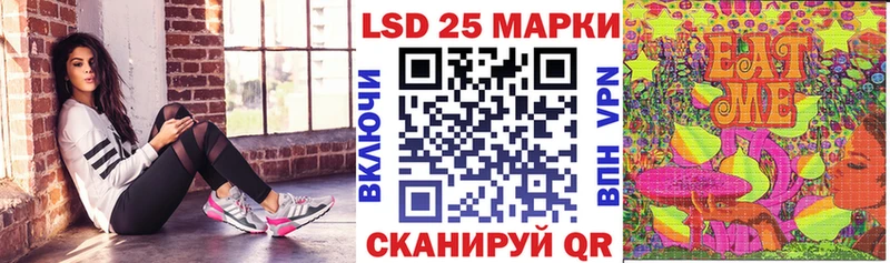 blacksprut ссылки купить Ейск Марки 25I-NBOMe 1500мкг